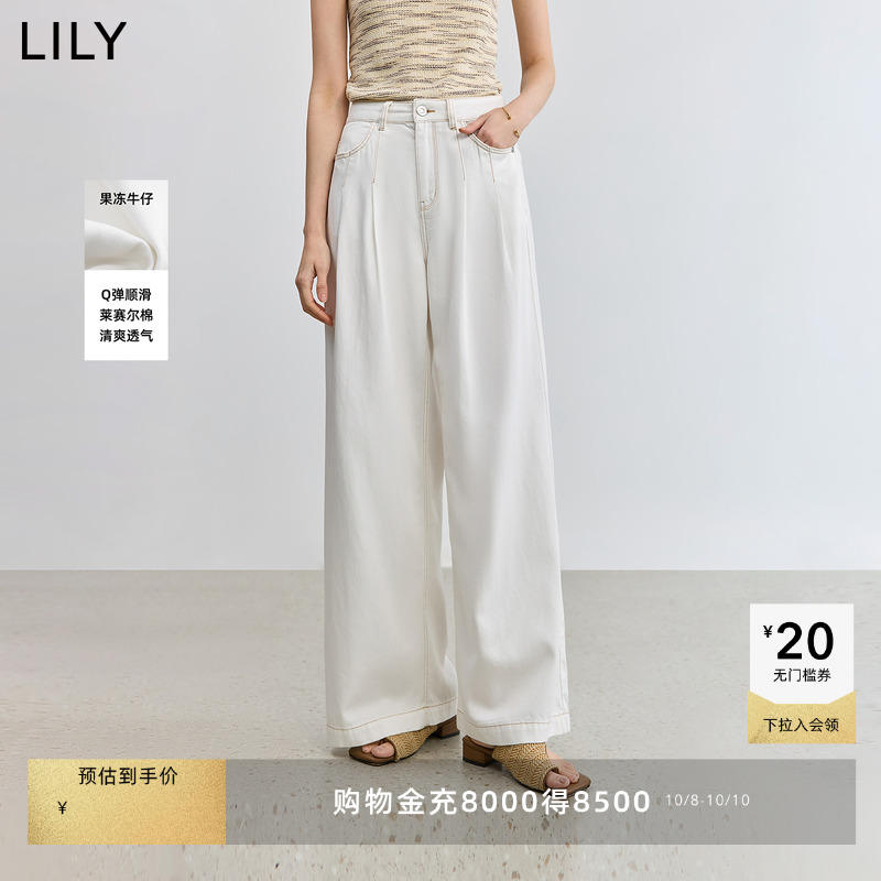 LLILY通勤百搭莱赛尔休闲阔腿裤