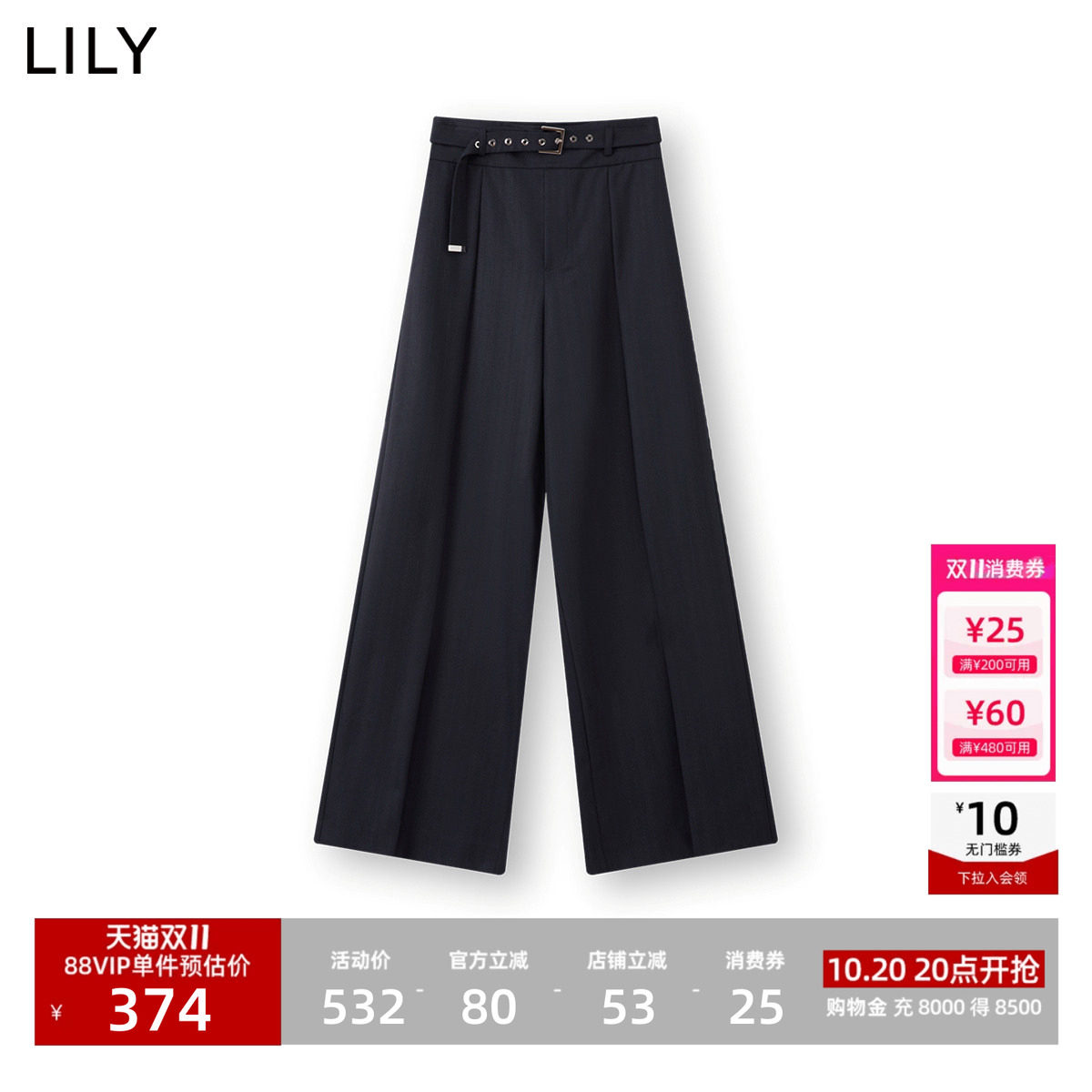 【商场同款】LILY2025秋新款绵羊毛混纺高腰休闲通勤阔腿裤西裤女
