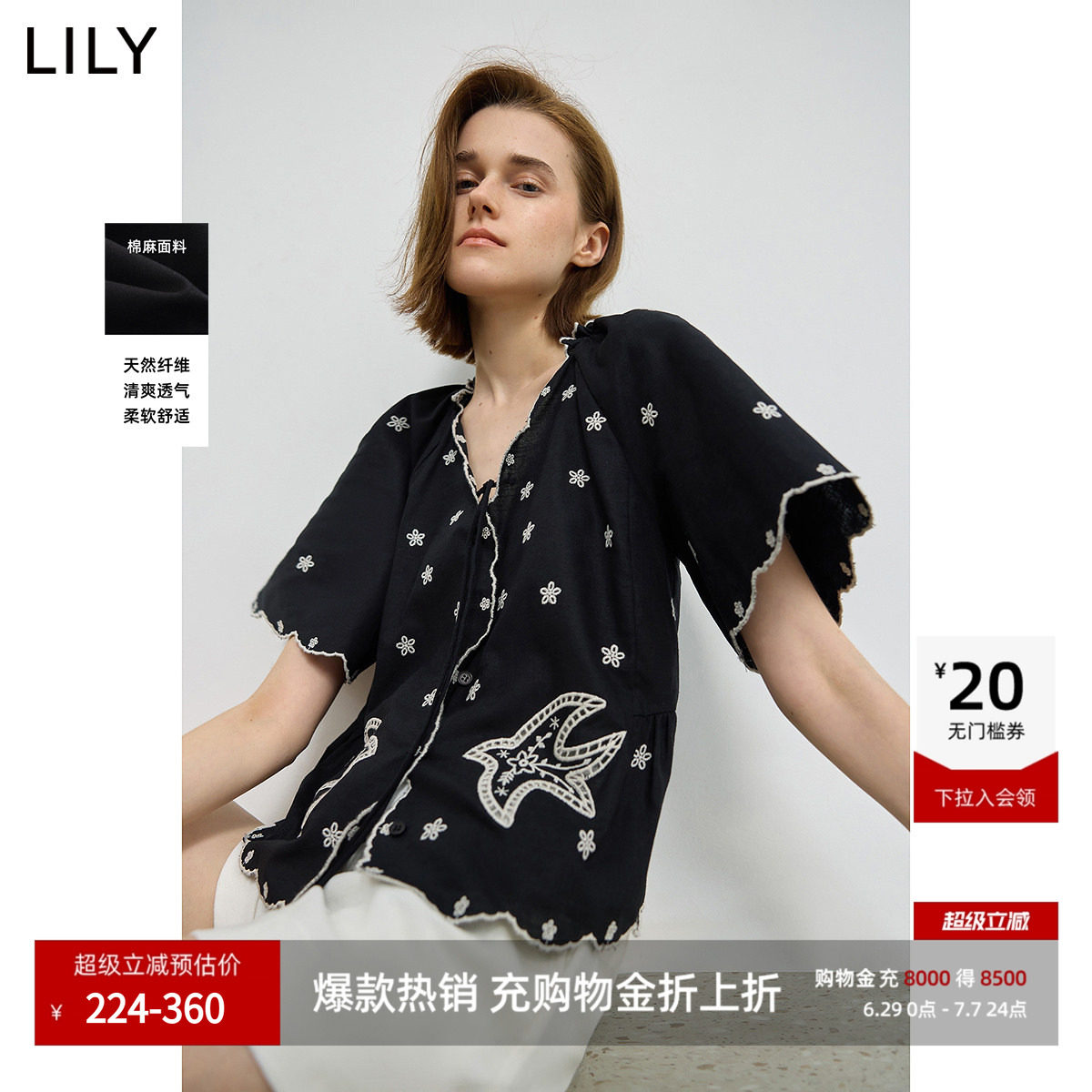 LILY2026新款女装波西米亚风上衣棉麻飞鸟刺绣系带V领短袖衬