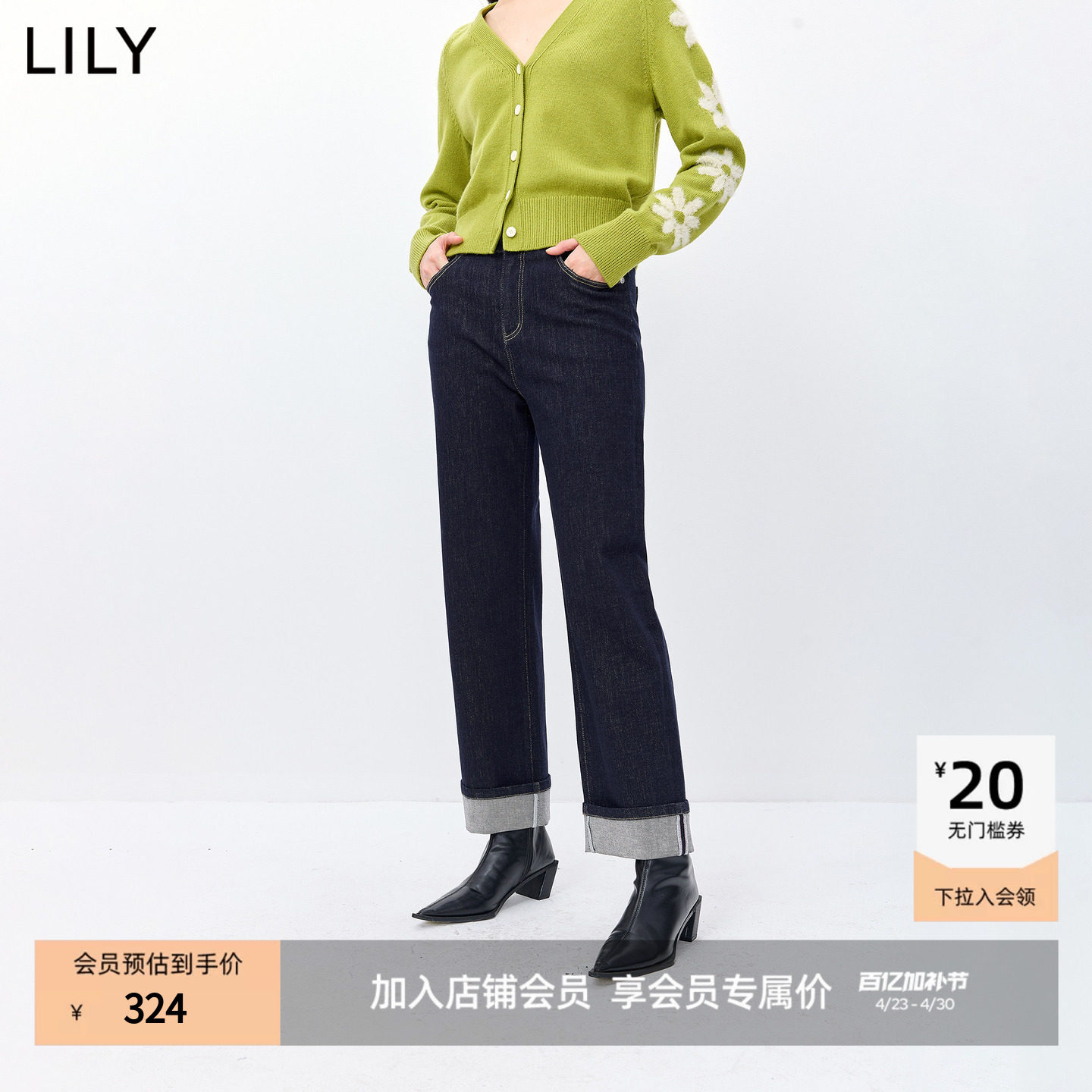 LILY2026春新款复古休闲通勤百搭弹力原色丹宁直筒牛仔裤法棍裤女
