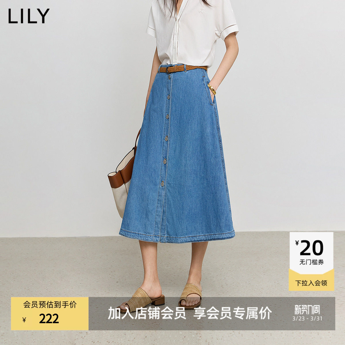 【商场同款】LILY2025新款复古棉麻休闲百搭通勤A字裙半身裙