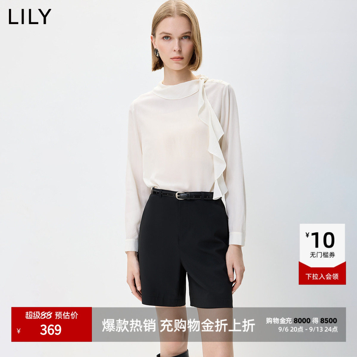 LILY2026秋新款莱赛尔混纺设计感飘带领休闲通勤长袖白色套头衫女
