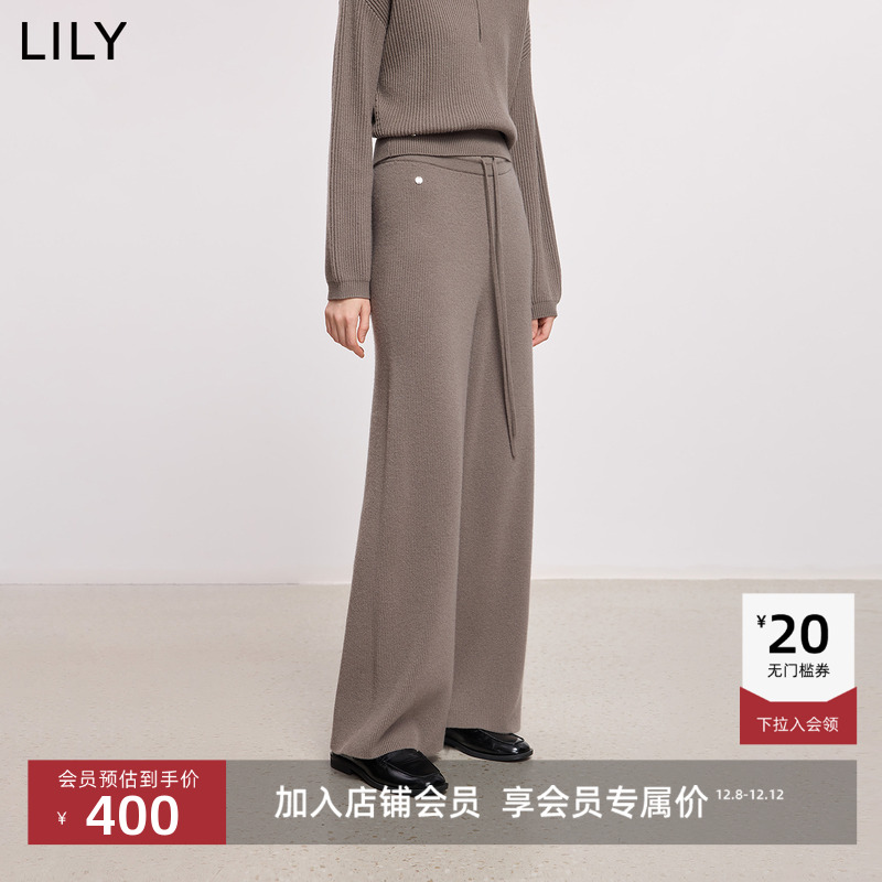 LILY羊毛混纺直筒弹力针织阔腿裤