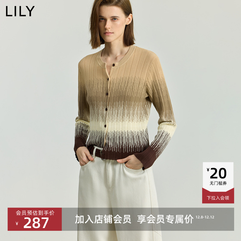 LILY撞色设计感长绒棉渐变色开衫