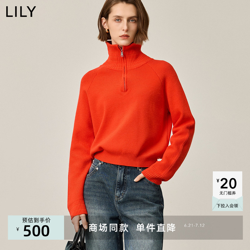 【商场同款】LILY2024秋新款女装绵羊毛混纺显气色半拉链针织衫女