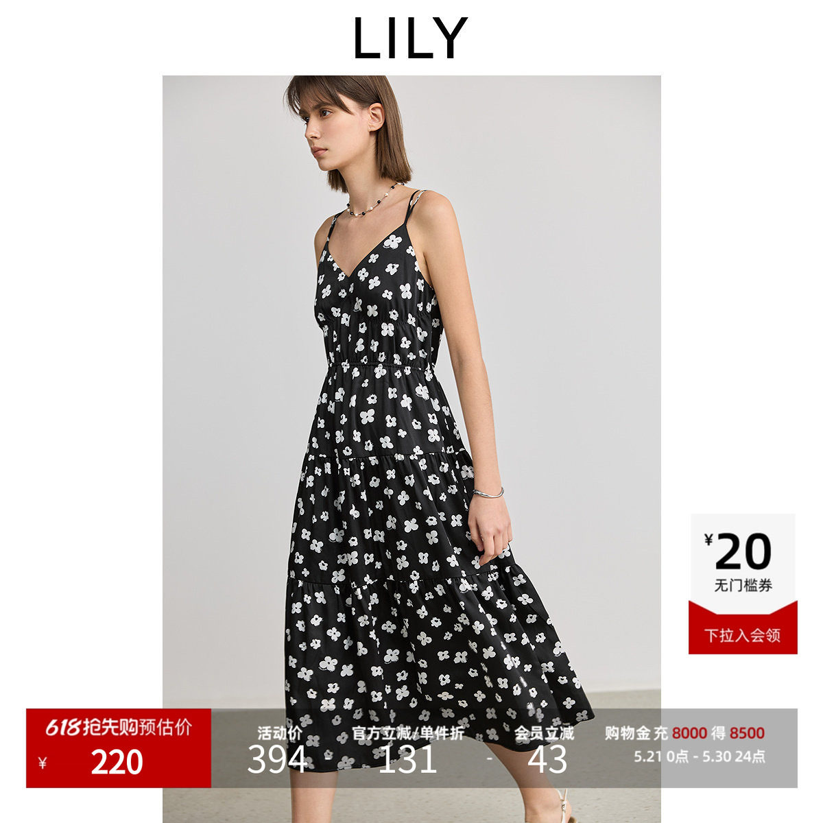 【幸运裙】LILY2025新款女装撞色黑白碎花裙V领收腰吊带连衣