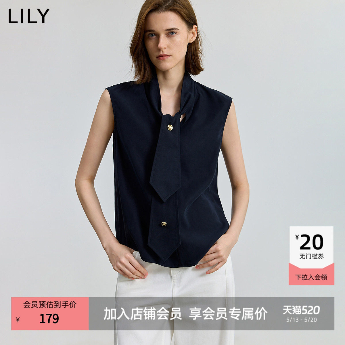 【商场同款】LILY2025新款含莱赛尔复古领带无袖藏青色套头衫