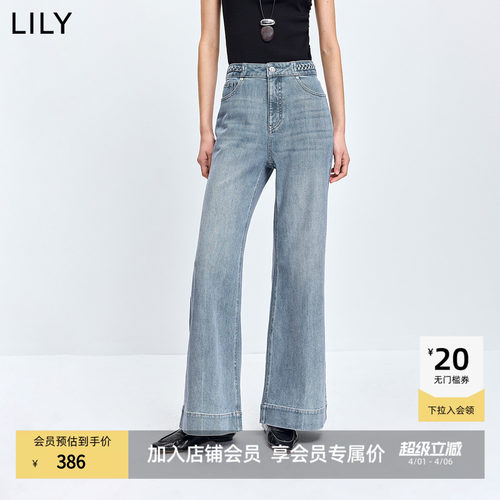 LILY通勤百搭微喇水洗休闲牛仔裤