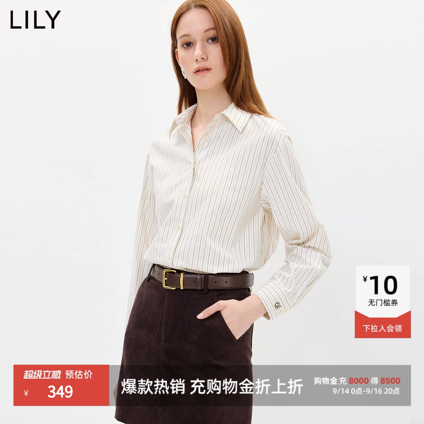 LILY通勤撞色长袖简约外套衬衫图片
