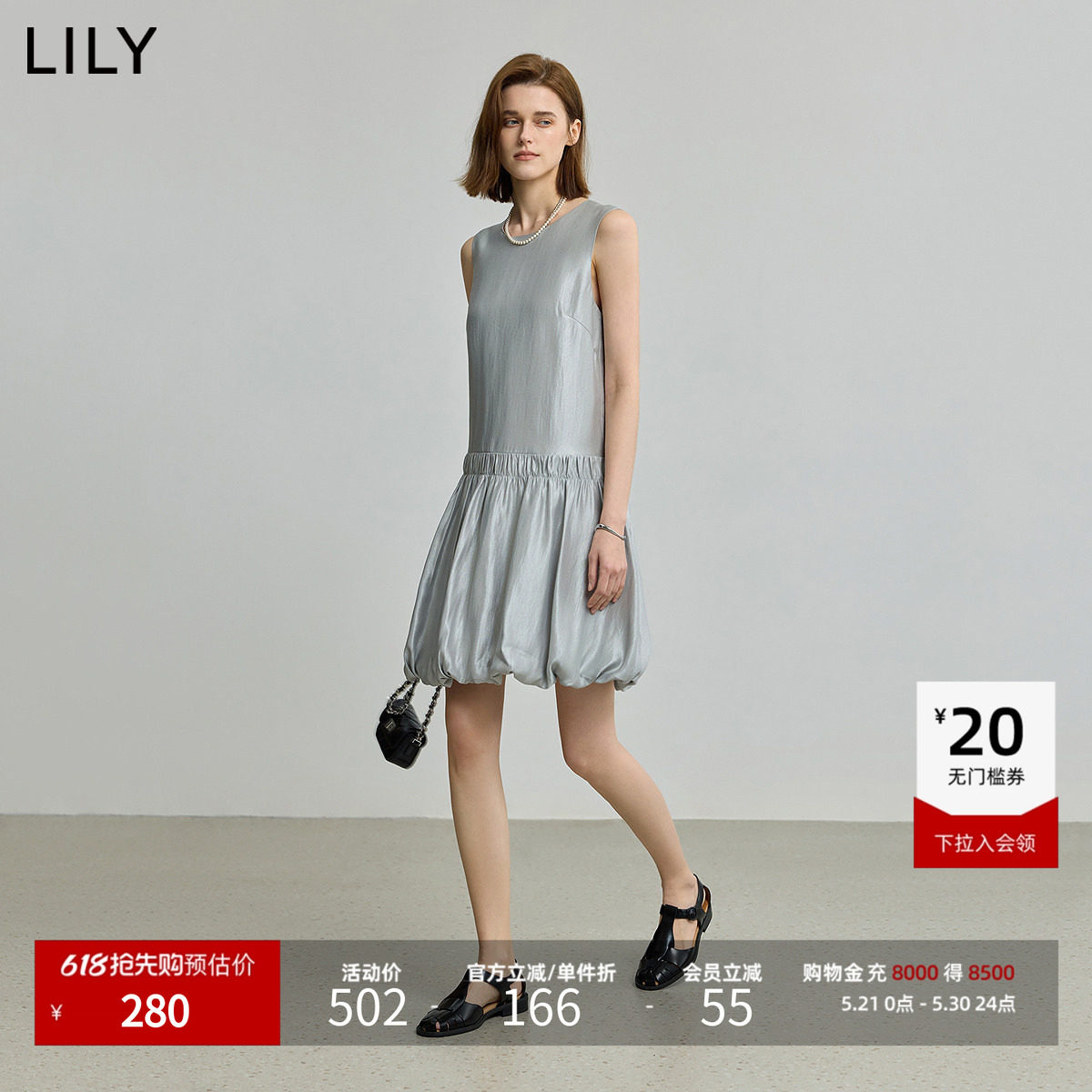 【ART系列】商场同款LILY2025新款格雷系无袖气球裙花苞连衣裙