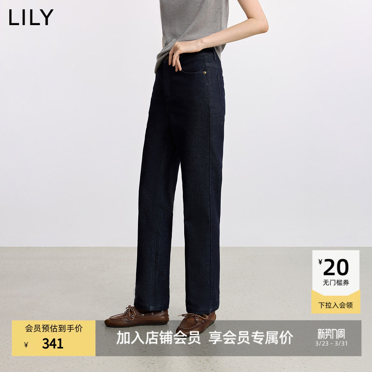 LILY2025冬新款复古原色拉毛翻边休闲通勤加厚小脚直筒裤牛仔