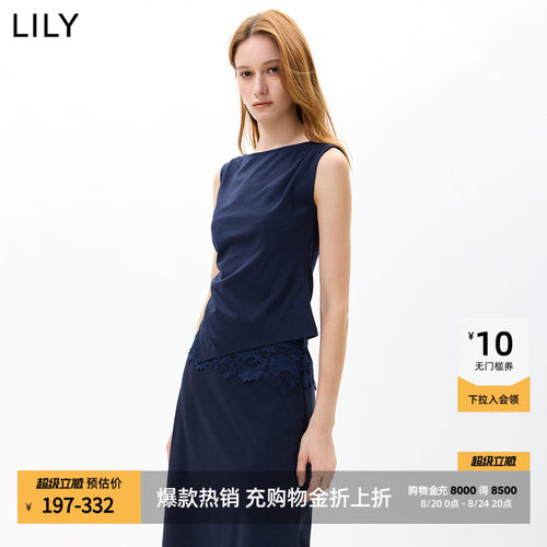 LILY抽褶莫代尔收腰不对称雪纺衫