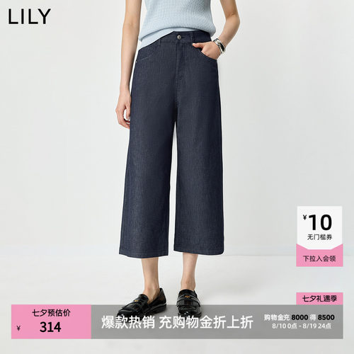 LILY2026夏新款女装含醋酸复古宽松休闲通勤靛蓝七分直筒裤牛仔裤 - 封面