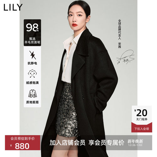 简约百搭绵羊毛通勤毛呢大衣LILY