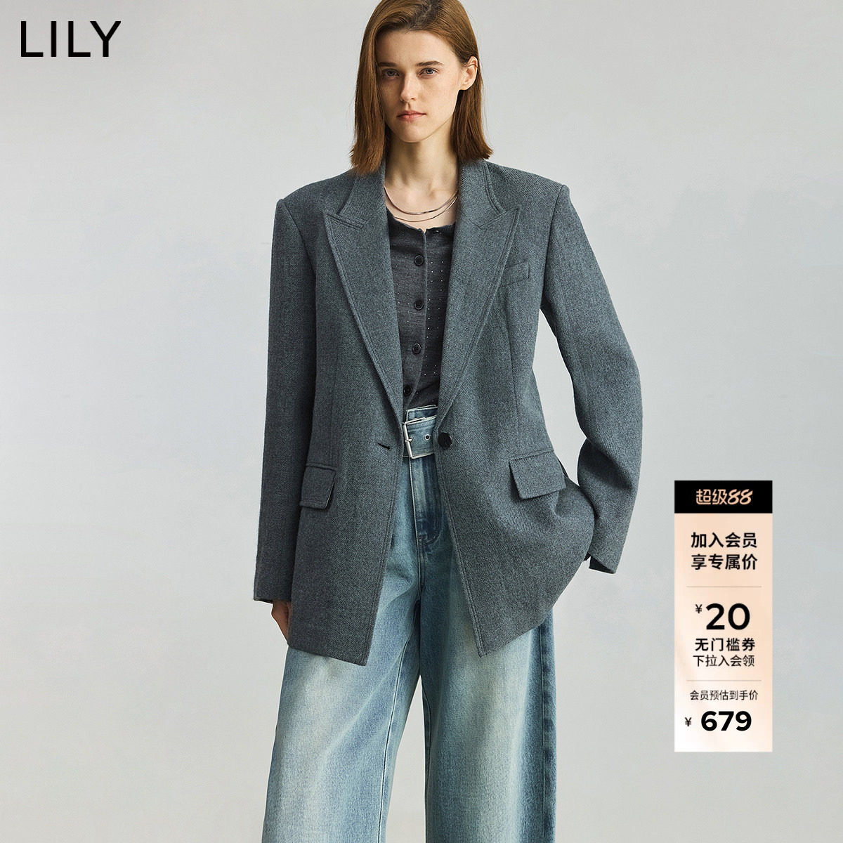 【100%羊毛】商场同款LILY2025新款女装格雷系收腰浅色西