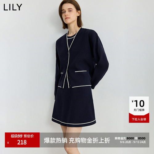 撞色镶边 提炼质感细节
