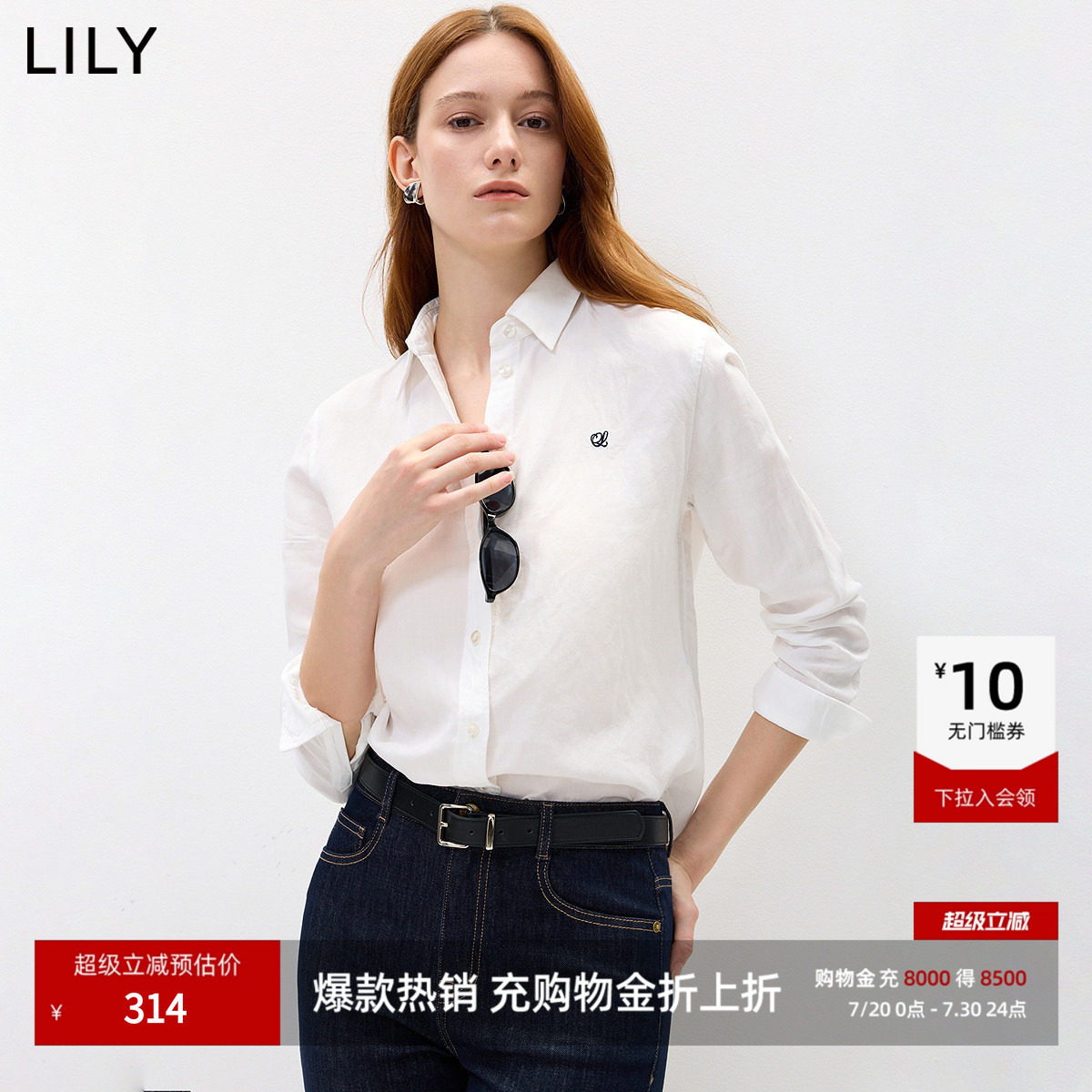 LILY2026秋新款女装莱赛尔亚麻混纺翻领宽松直筒休闲通勤衬衫外套