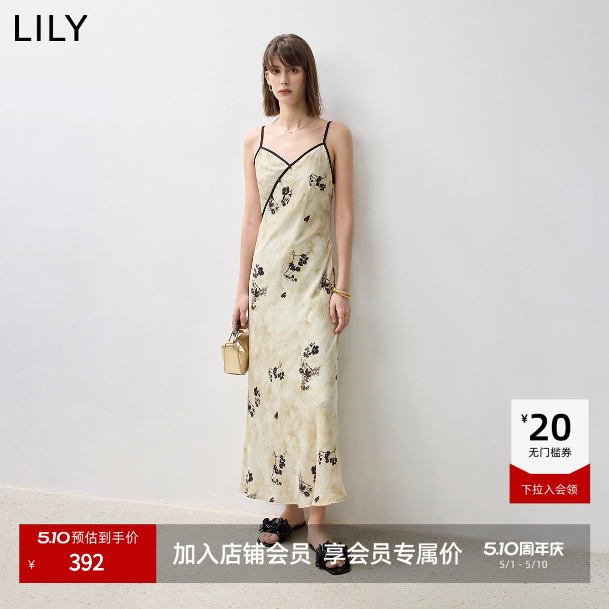【商场同款】LILY新款新中式禅意艺术感提花斜襟吊带连衣裙