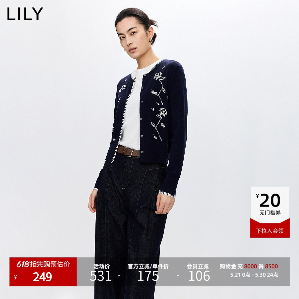 LILY2026春新款羊毛混纺复古撞色上毛衣圆领气质针织开衫女薄