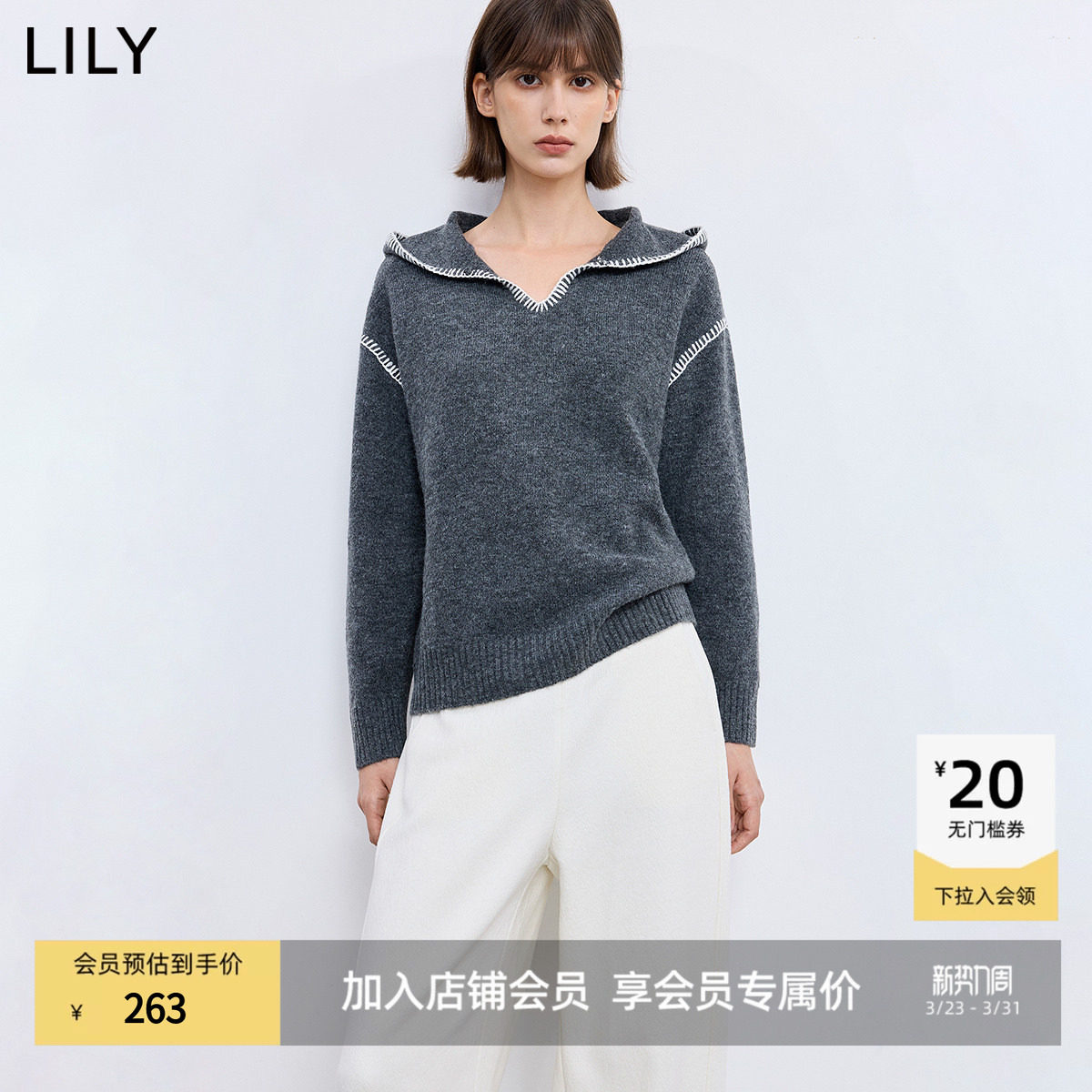 LILY2025冬新款女装含羊毛格雷系撞色连帽宽松通勤套头针织衫