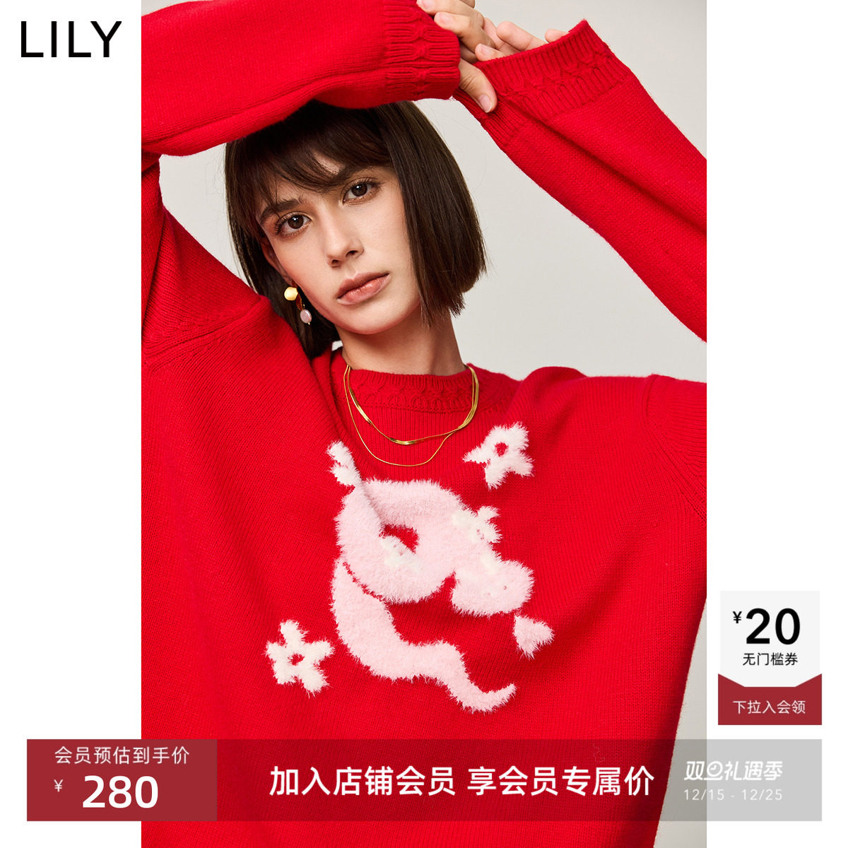 LILY宽松圆领羊毛混纺套头针织衫
