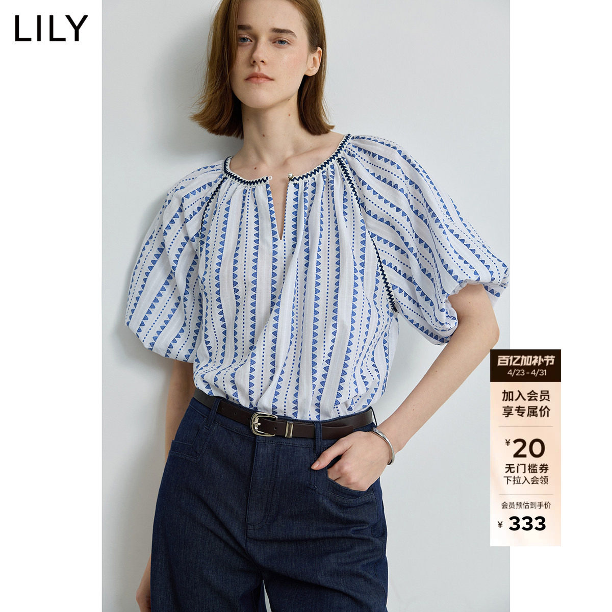 LILY2026新款女装法式V领提花通勤宽松套头短袖上衣衬衫雪纺