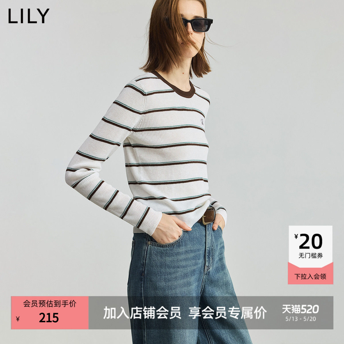 LILY2025新款女装羊毛混纺简约修身撞色条纹圆领通勤长袖针织