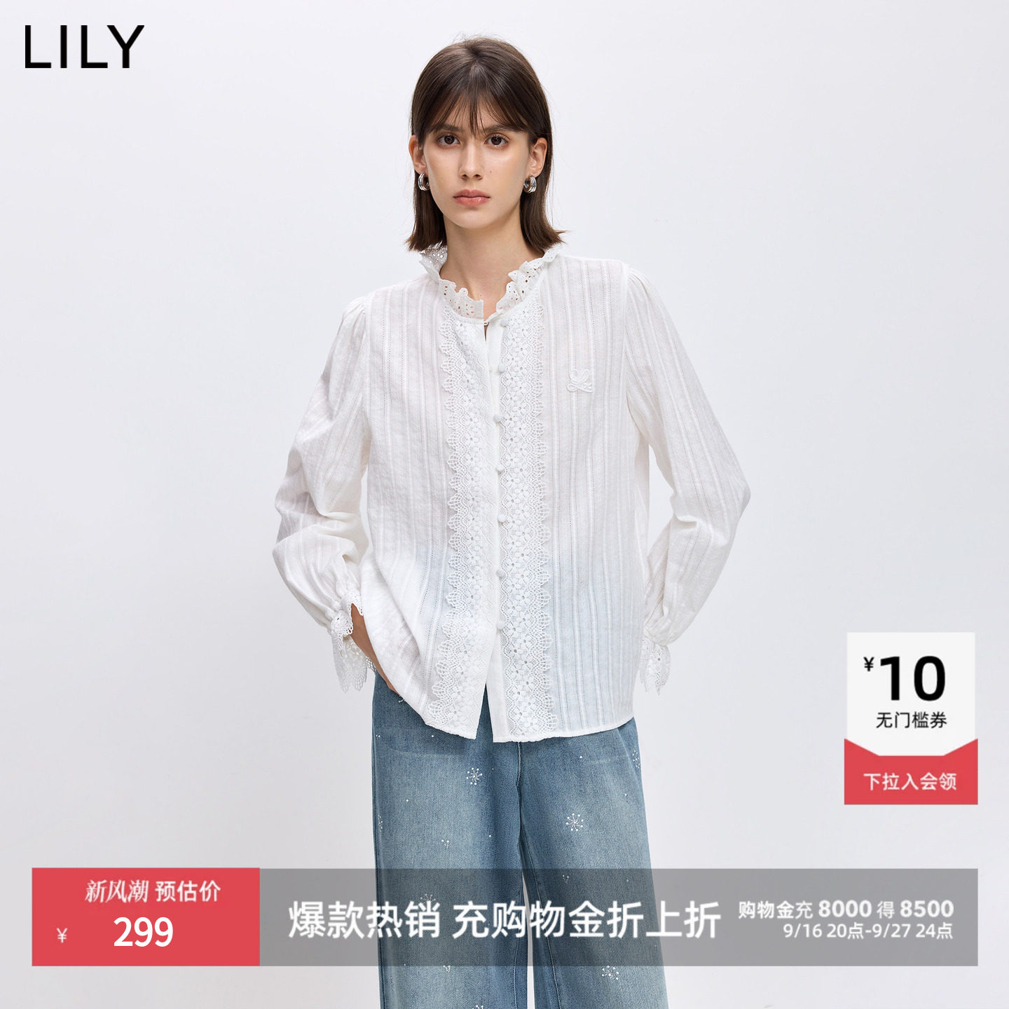 LILY立领蕾丝纯棉白色长袖衬衫图片