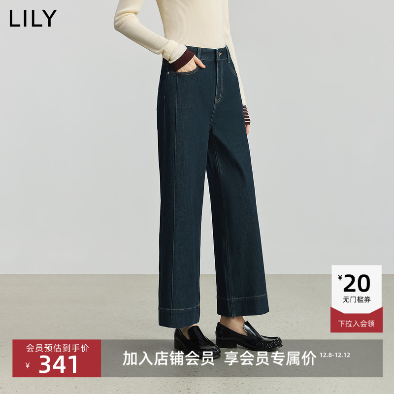 LILY九分弹力通勤直筒阔腿牛仔裤