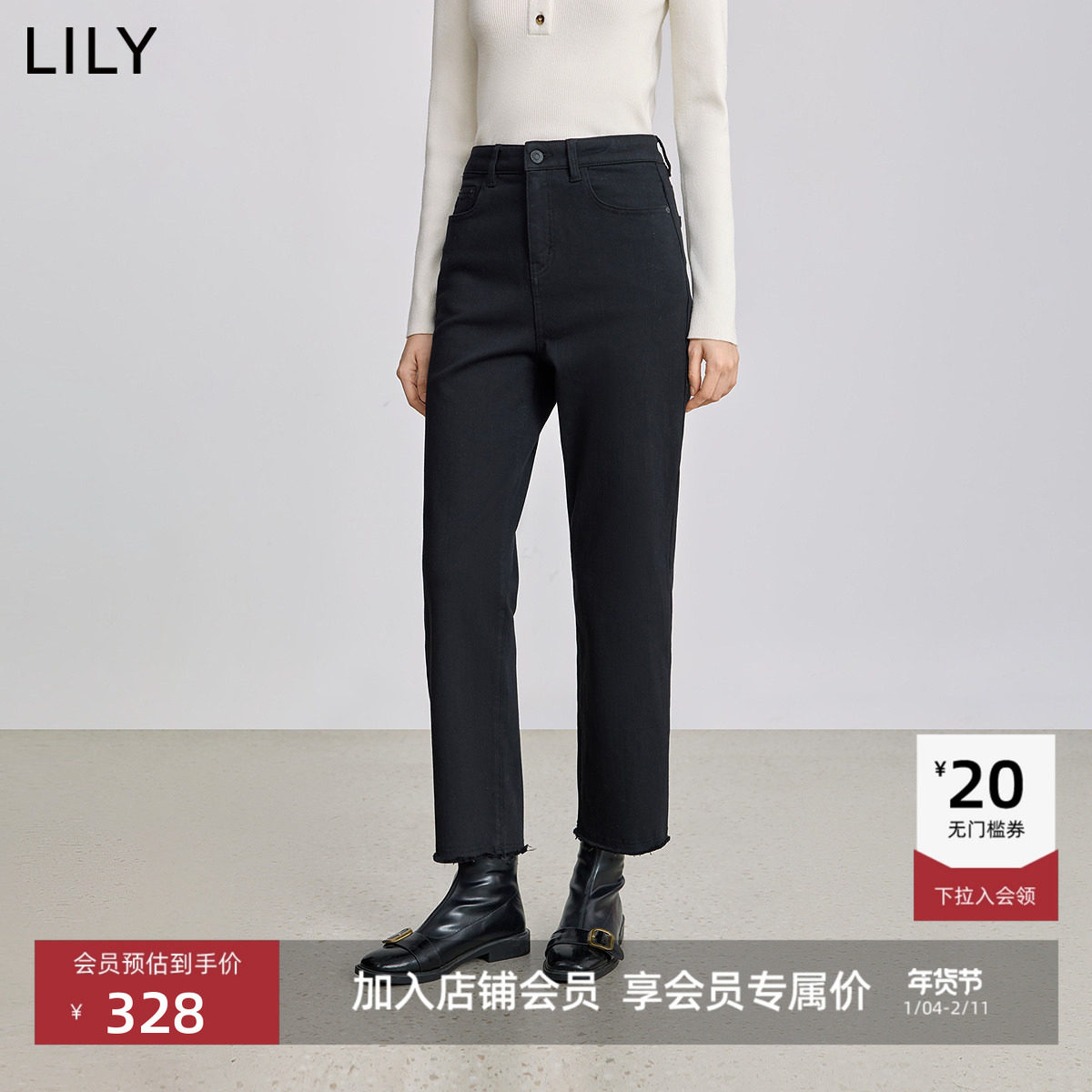 LILY2025冬新款复古窄版休闲加厚弹力个子小脚高腰直筒裤牛仔裤女,女装/女士精品,牛仔裤,淘宝优惠券,粉丝福利购,淘宝优惠卷