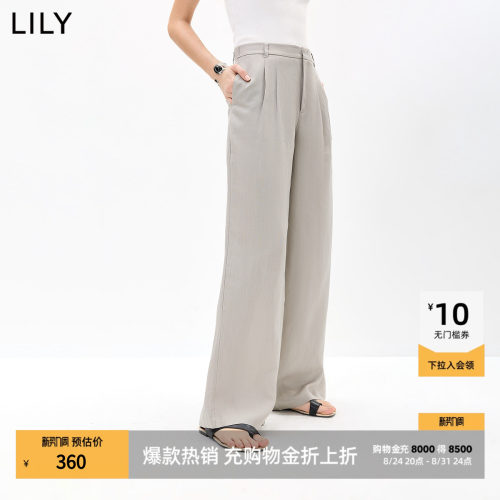 LILY莱赛尔混纺简约通勤阔腿裤