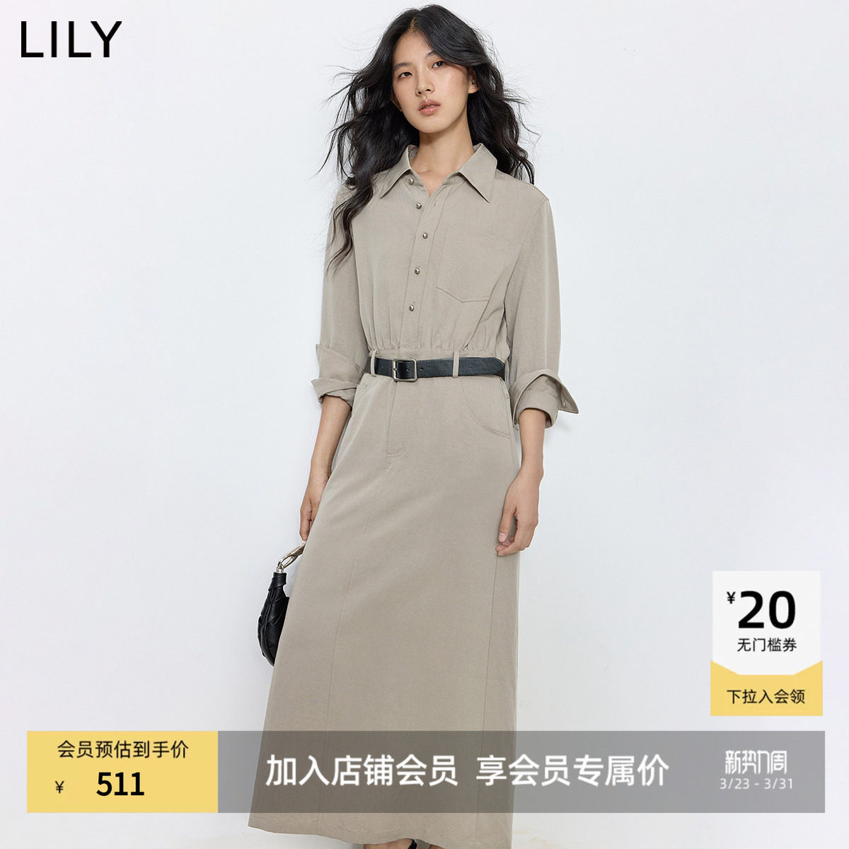 LILY2025新款女装莱赛尔混纺工装翻领收腰浅色衬衫裙过膝连衣