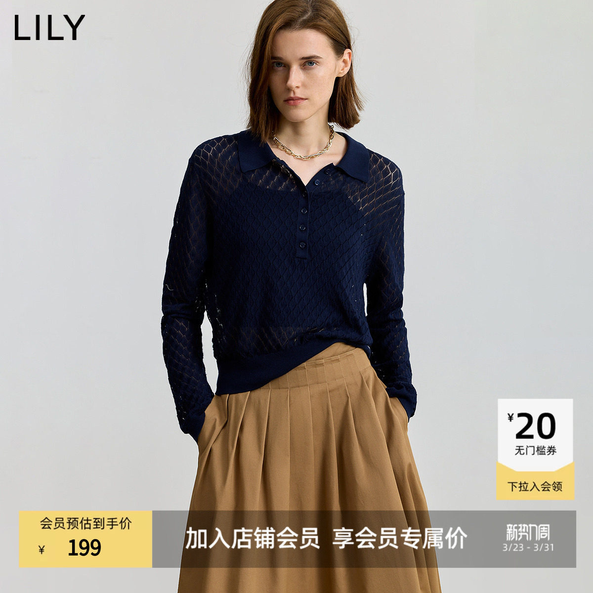 【商场同款】LILY2025新款女装复古POLO领镂空藏青色针织