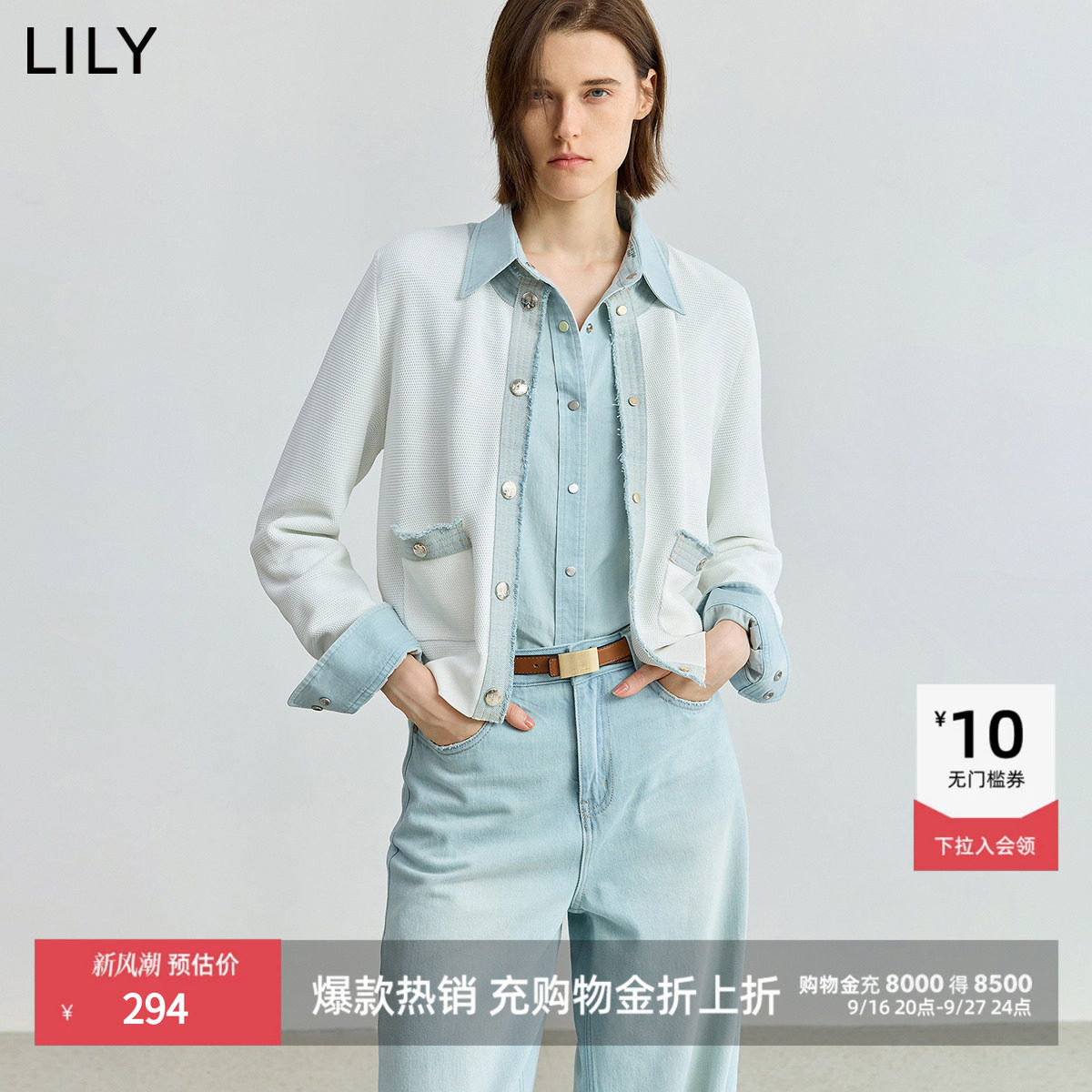 【商场同款】LILY2025新款女装拼接牛仔小香风白色针织开衫外套图片