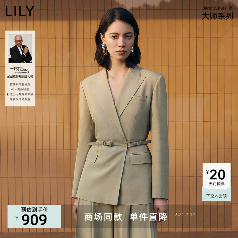 【LILY大师系列】商场同款2025春醋酸绵羊毛混纺收腰西装外套女