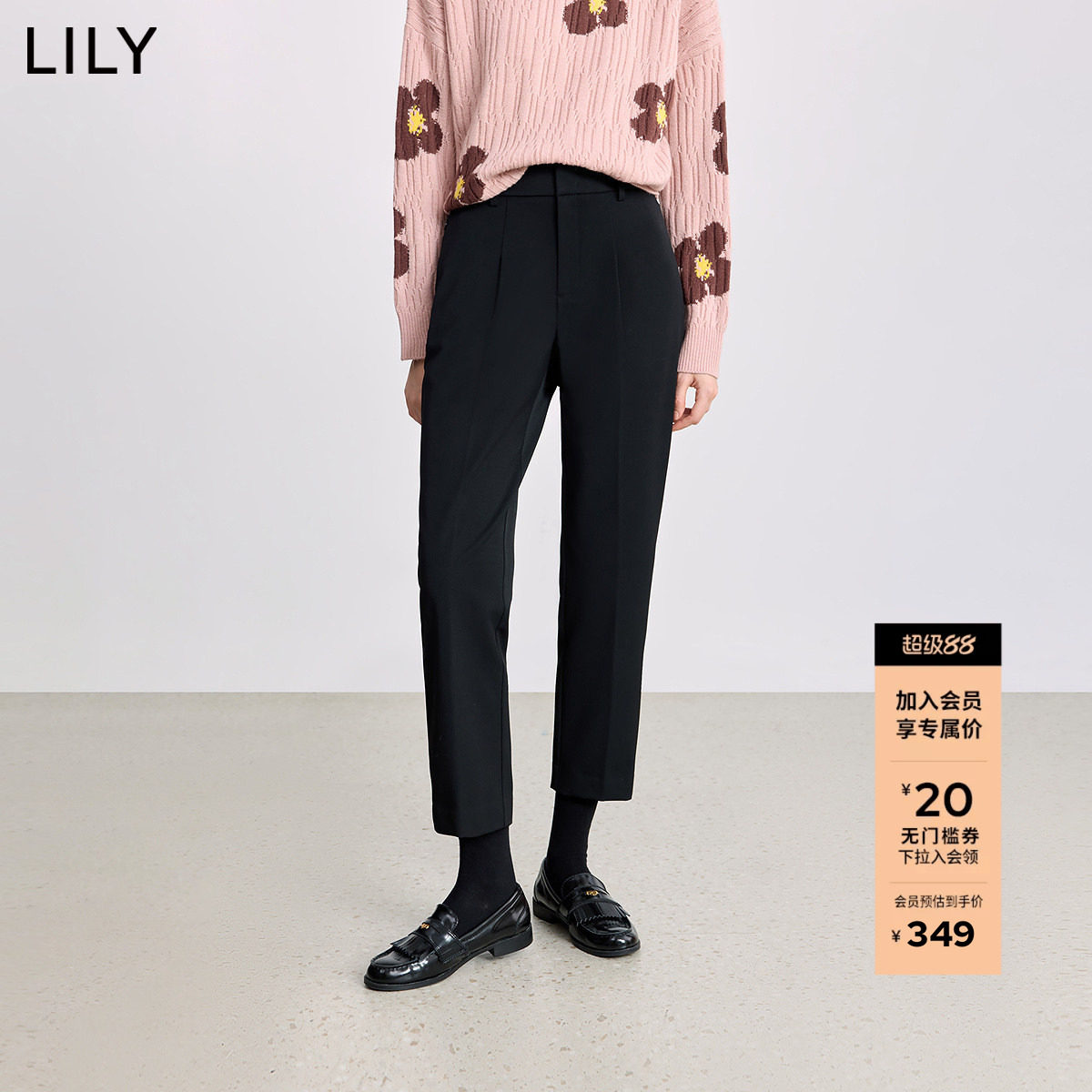 LILY2025冬新款经典磨毛加绒弹力黑色休闲裤通勤百搭直筒裤西裤女
