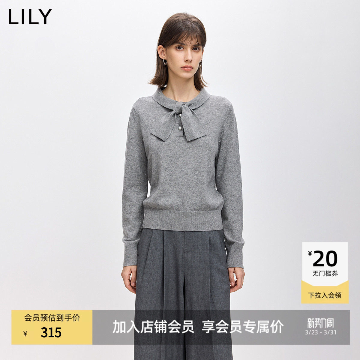 LILY2026春秋新款女装蝴蝶结气质休闲通勤灰色长袖针织衫毛衣