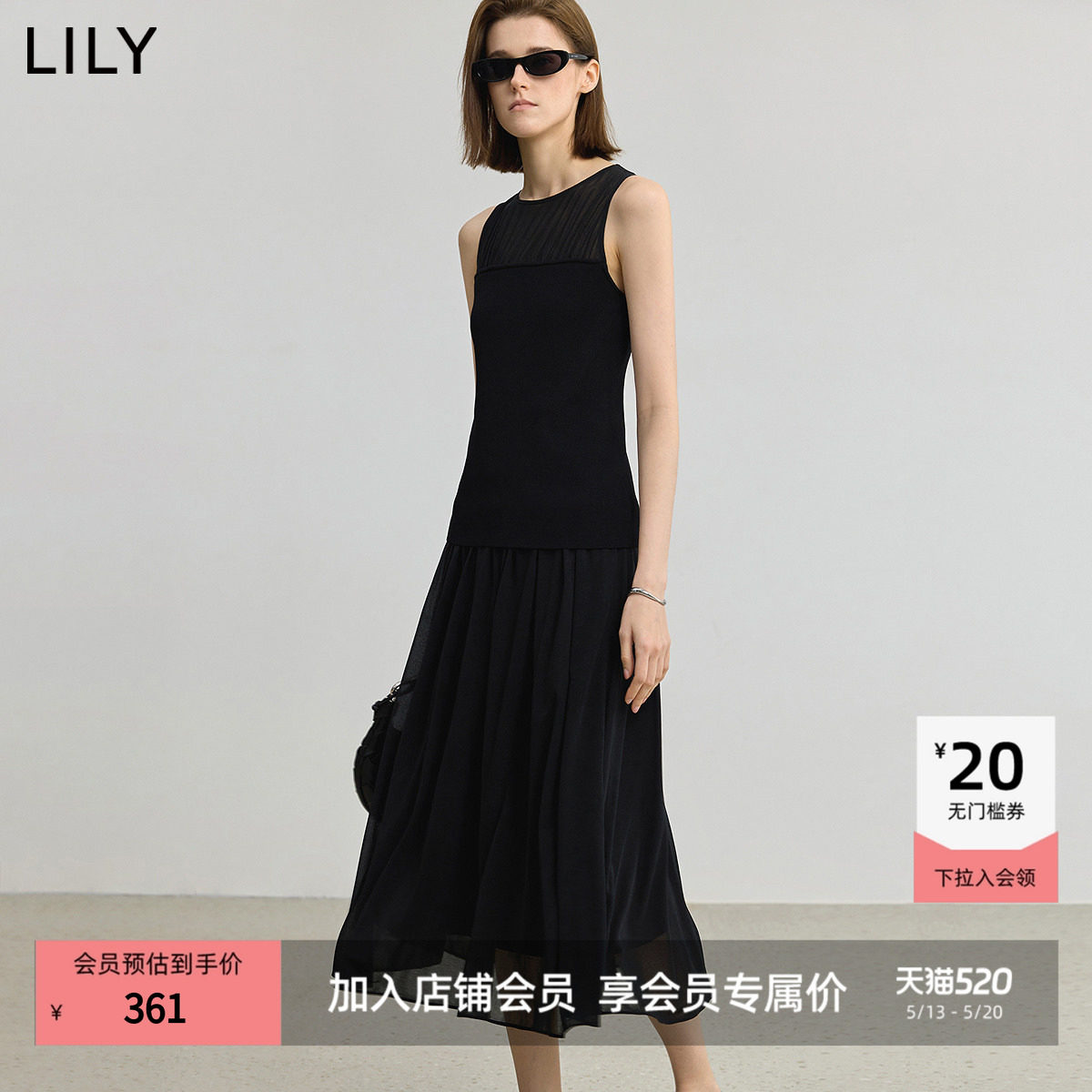 【ART系列】商场同款LILY2025新款无袖收腰休闲连衣裙小黑