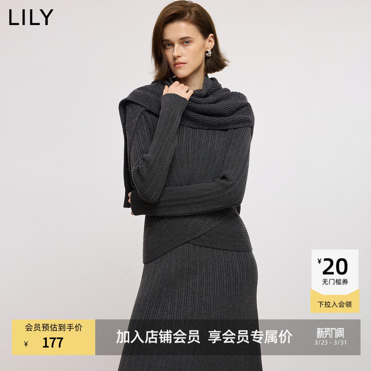 LILY2025冬新款女装含羊毛设计感收腰气质通勤套头圆领针织衫