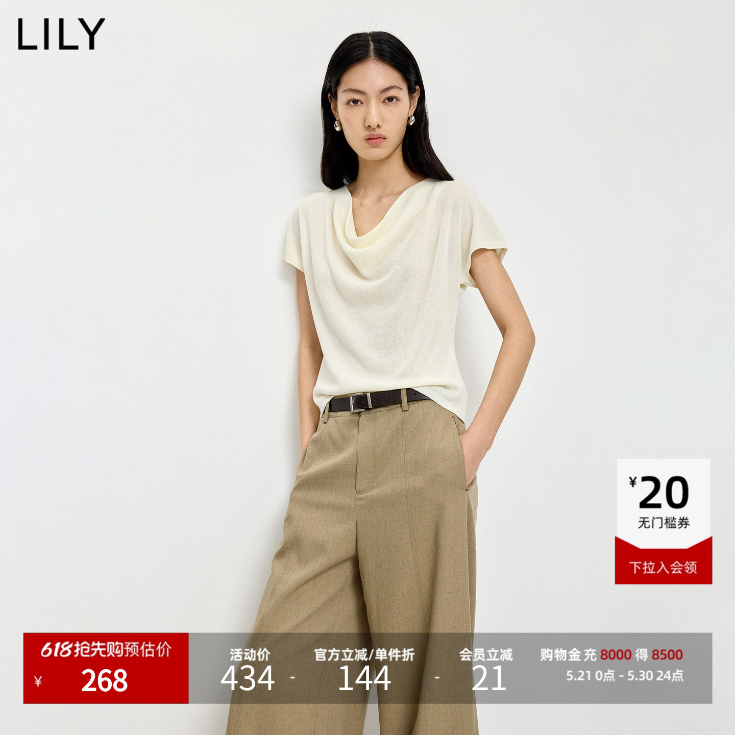 LILY2026夏新款女装莱赛尔亚麻老钱风荡领休闲通勤短袖针织衫上衣