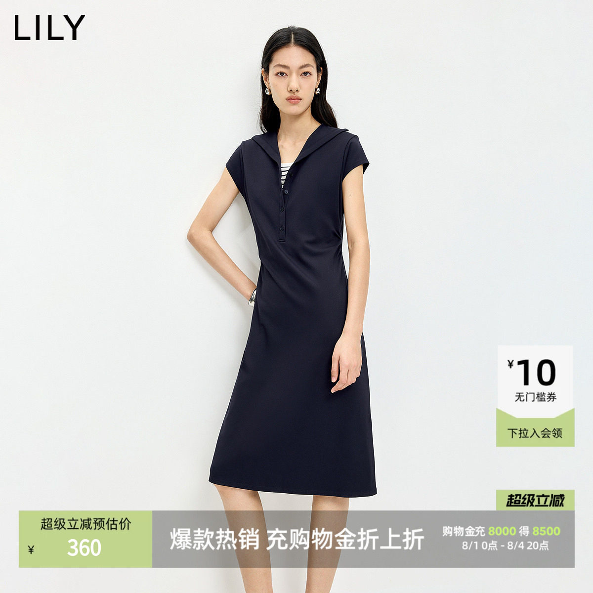 LILY收腰莱赛尔假两件藏青色短袖