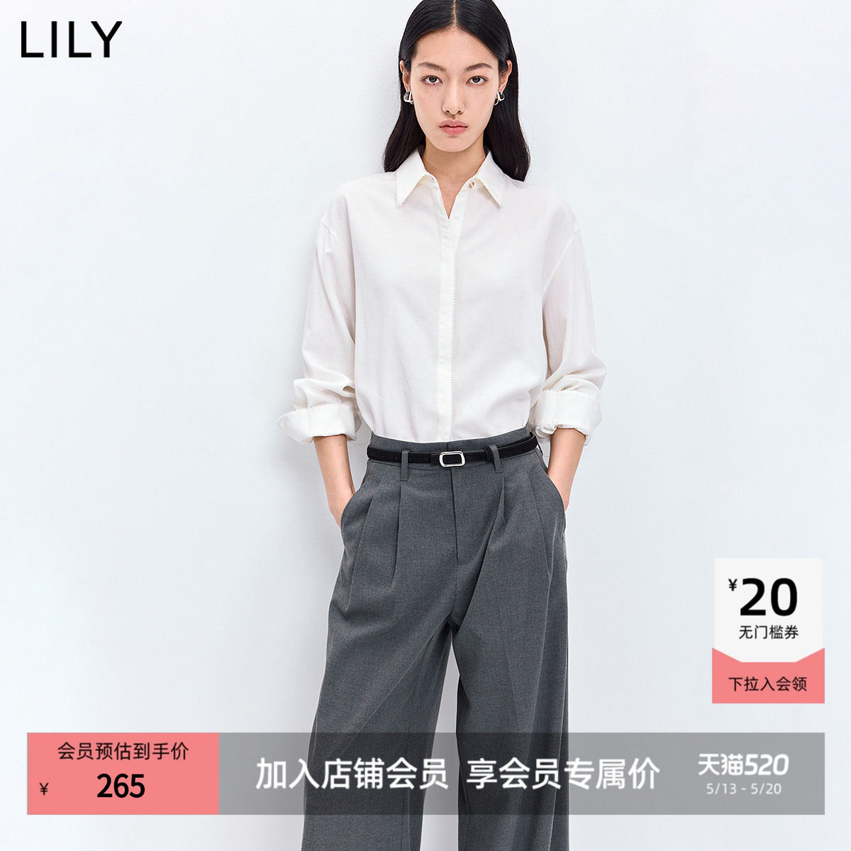 LILY2026春新款女装莱赛尔亚麻简约花边翻领休闲长袖白色衬衫