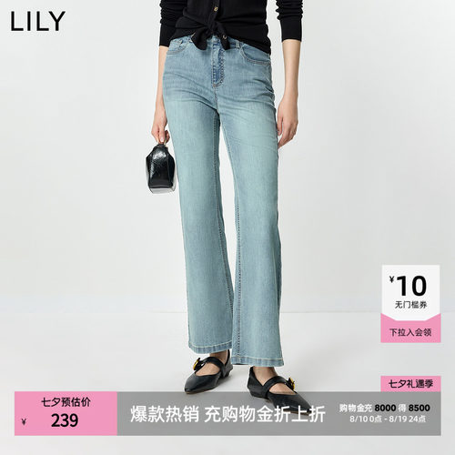 LILY通勤微喇百搭显瘦修身牛仔裤