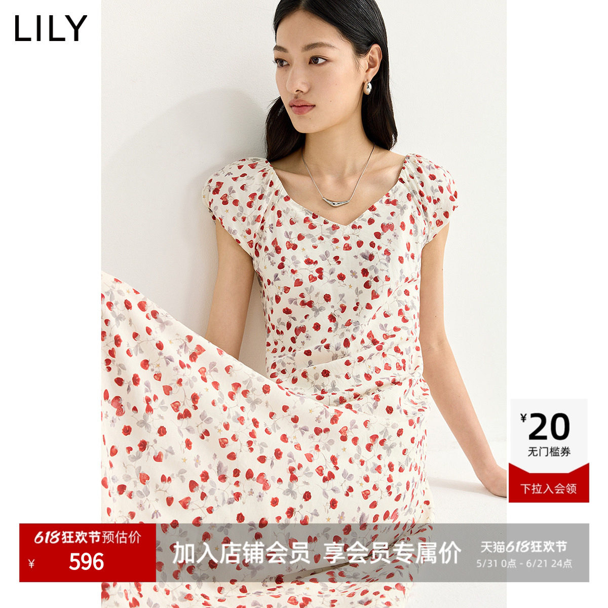 LILY2026夏新款女装莱赛尔混纺法式V领草莓印花泡泡袖收腰连衣裙