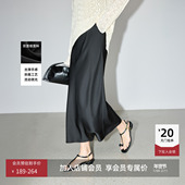 气质鱼尾半身裙 女装 微光半裙 LILY双面缎垂感斜裁半裙25春新款