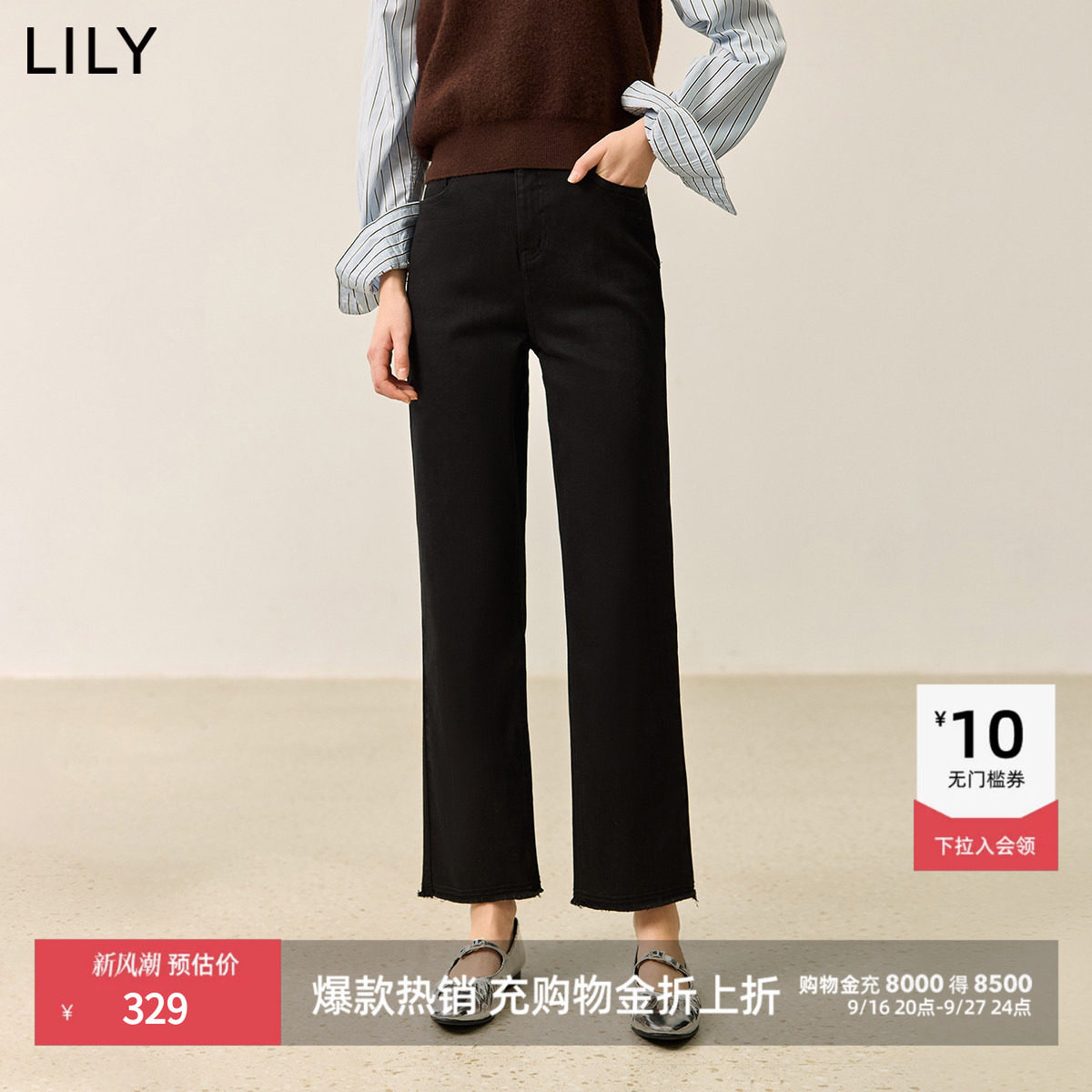 LILY通勤百搭女装直筒九分牛仔裤