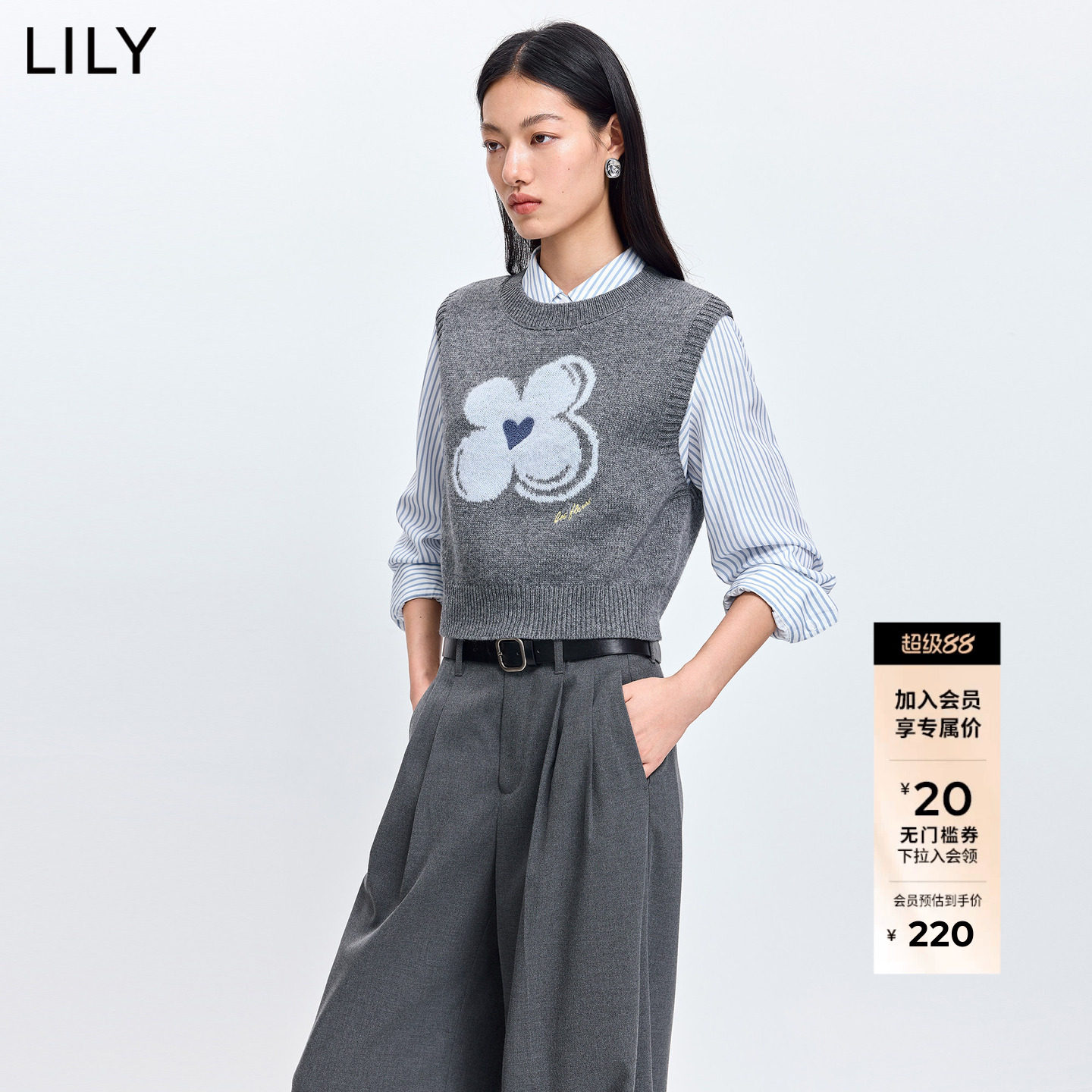 LILY2026春新款女装羊毛混纺格雷系幸运花嵌花灰色针织衫背心