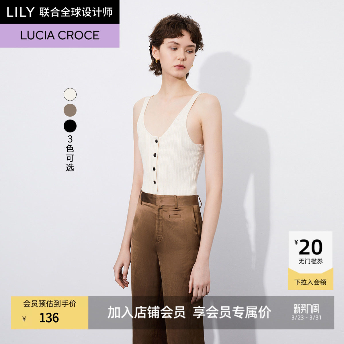 【LILY x Lucia设计师高定西装】商场同款复古修身针织吊