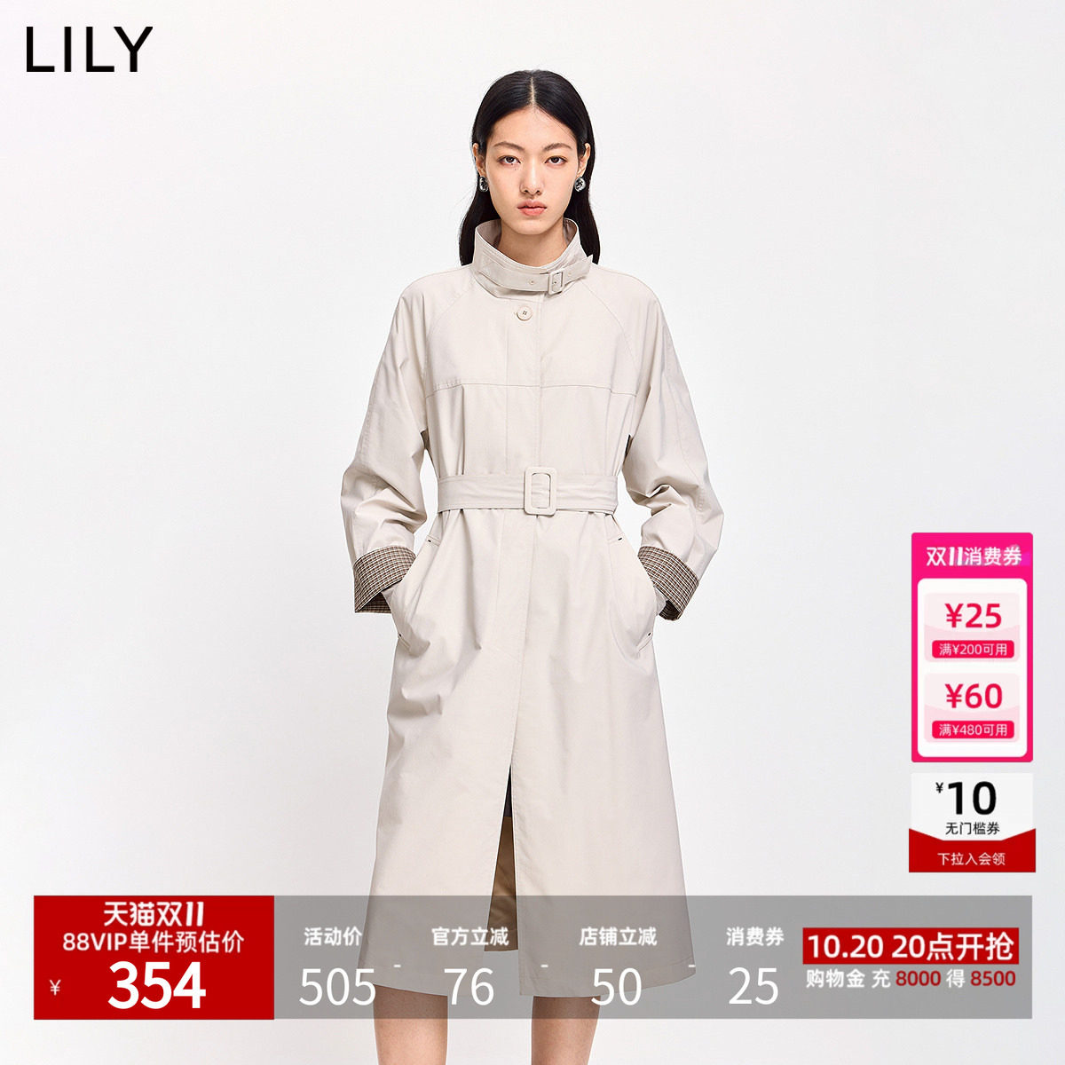 LILY2026春新款女装复古经典小高领腰带收腰宽松休闲通勤风衣外套