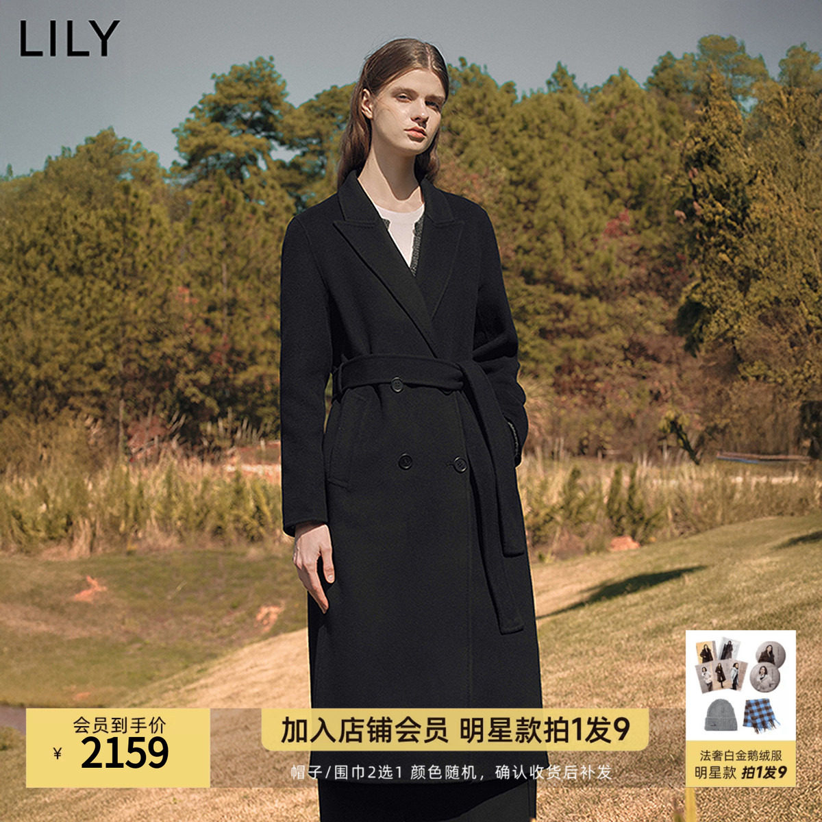 【大师法奢】正肩大衣LILY美利奴2025冬新款羊毛双面长款毛呢